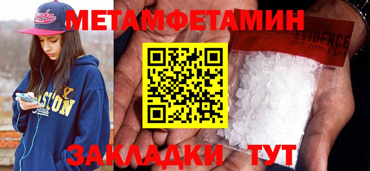 АМФЕТАМИН 98% Топки