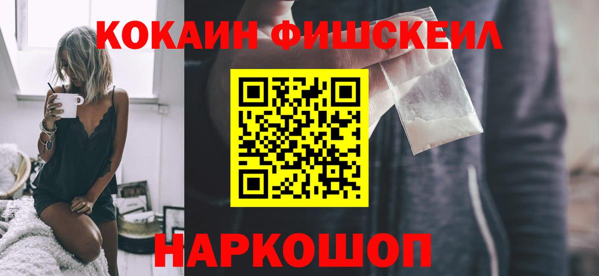 Топки  COCAIN Колумбийский  COCAIN  Вход с VPN 