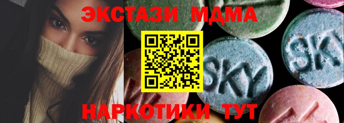 Ecstasy VHQ Топки