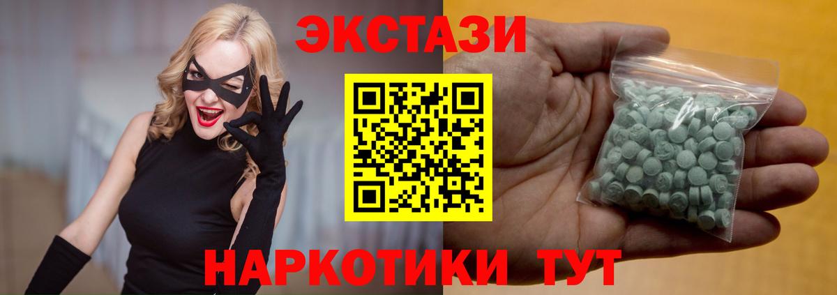 Ecstasy бентли  Вход с VPN  ЭКСТАЗИ  мориарти состав  ЭКСТАЗИ 99%  Топки 