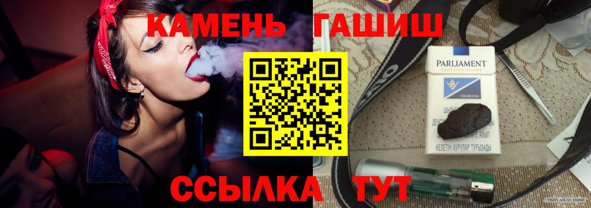 Гашиш hashish  ГАШИШ хэш  Топки  Вход с VPN 
