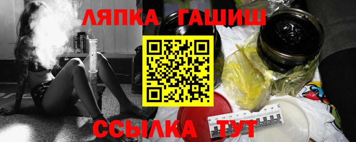 Гашиш индика сатива Топки