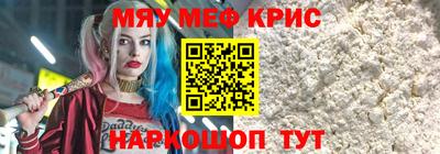 трава Новокубанск