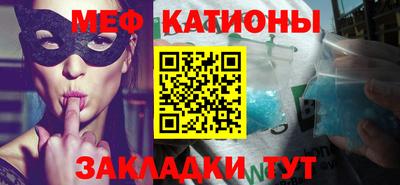 трава Новокубанск