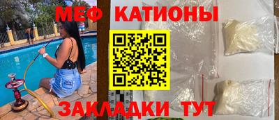 трава Новокубанск