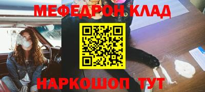 МДПВ Новозыбков