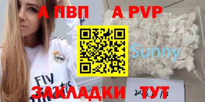 трава Новокубанск