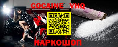 не бодяженный Новодвинск