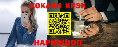 трава Новокубанск