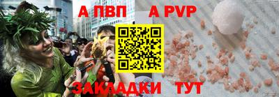 трава Новокубанск