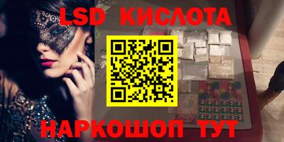 трава Новокубанск