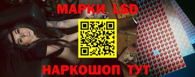 трава Новокубанск