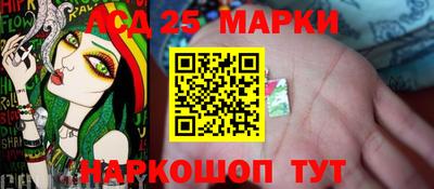 трава Новокубанск