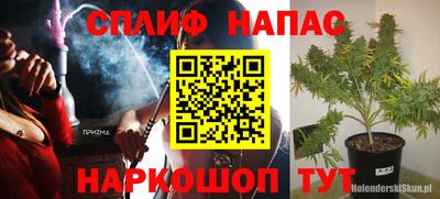 не бодяженный Новодвинск