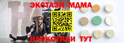 трава Новокубанск