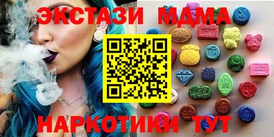 трава Новокубанск