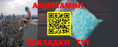 трава Новокубанск