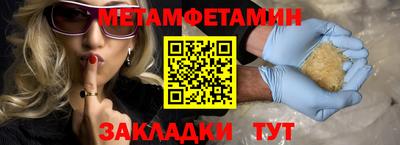 не бодяженный Новодвинск