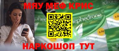 трава Новокубанск