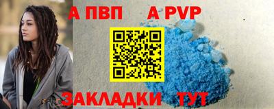 МДПВ Новозыбков