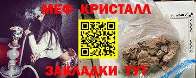 трава Новокубанск
