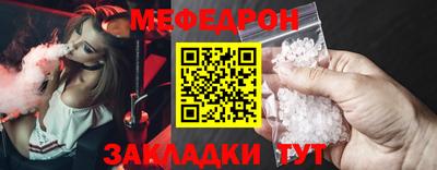 трава Новокубанск