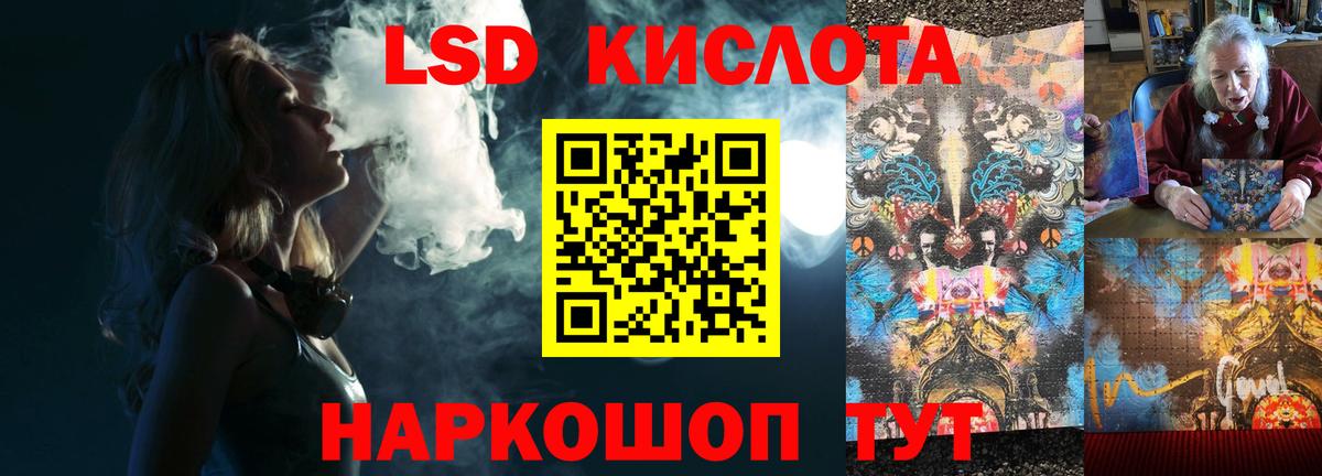 Топки  LSD-25 экстази ecstasy  Вход с VPN  LSD-25 экстази кислота 