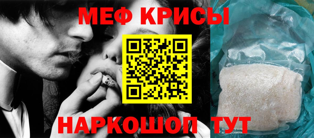 Alpha-PVP Топки