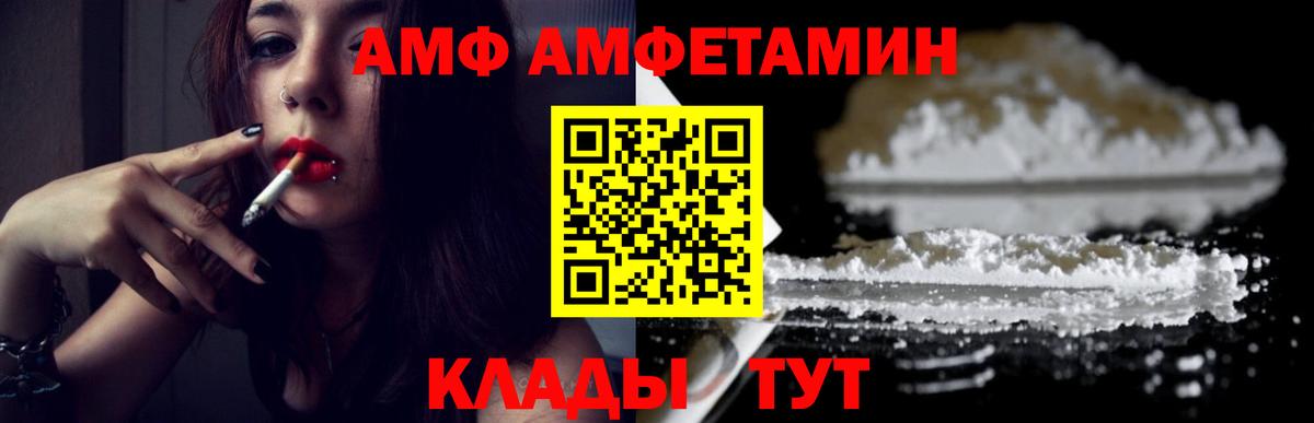 Метамфетамин винт Топки