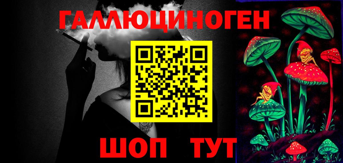 Псилоцибиновые грибы прущие грибы Топки