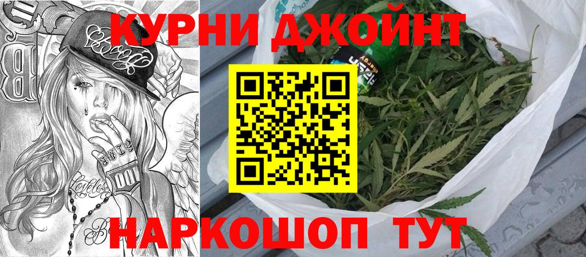 Шишки марихуана марихуана Топки